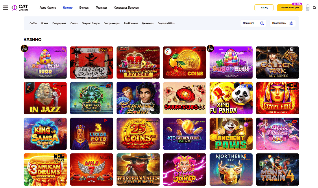 Игры казино