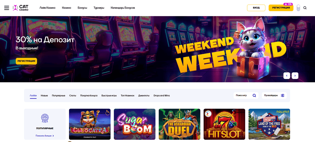 Кешбэк депозита