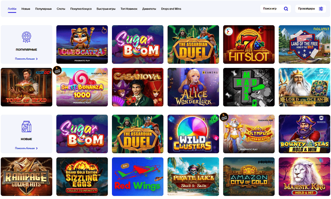 Игры Кэт казино