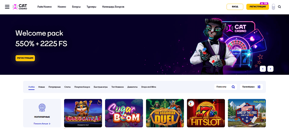 Бонус за регистрацию